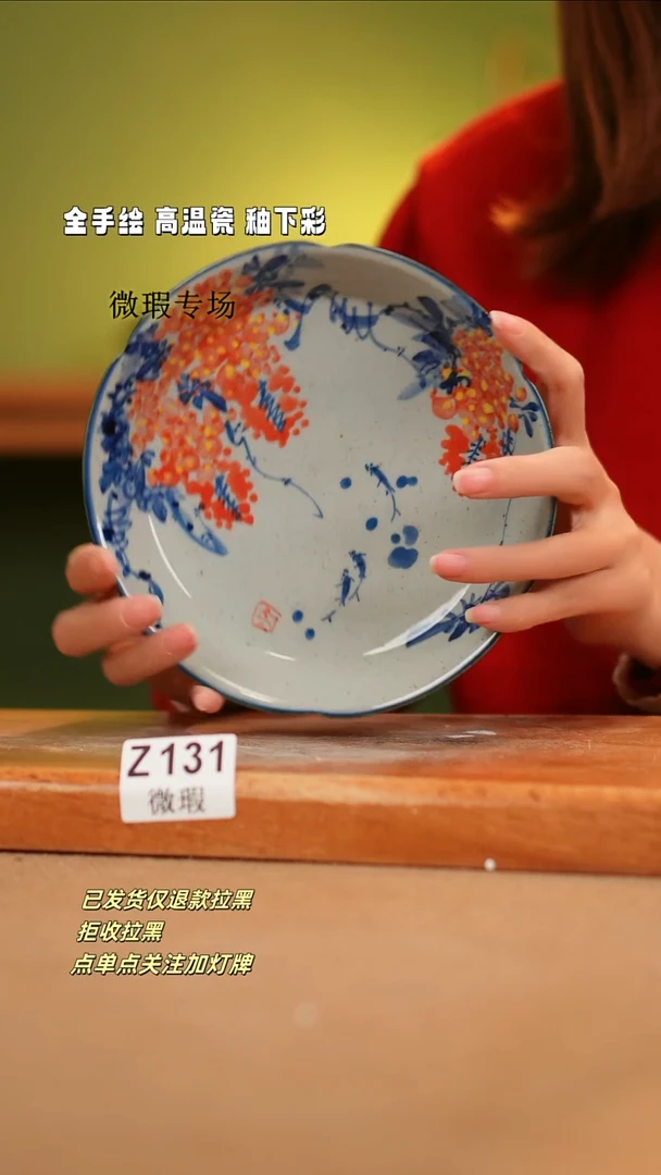 【闪购商品】其他WZ131陶然集器瓷器