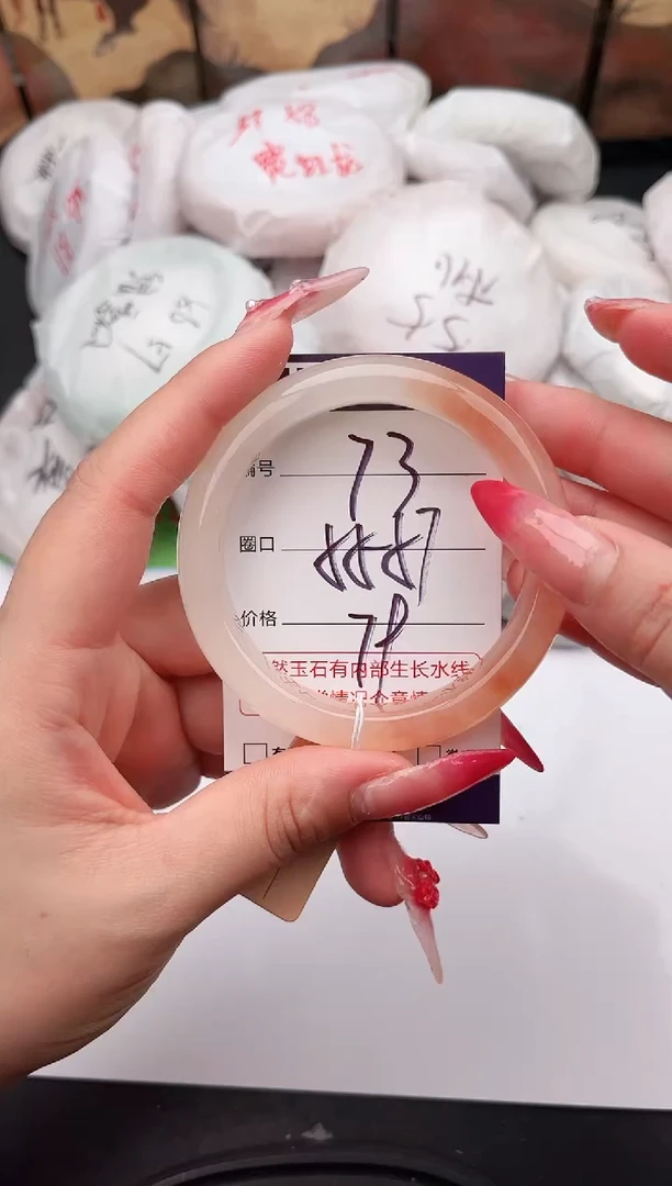 未镶嵌手镯石英质玉73    55-56