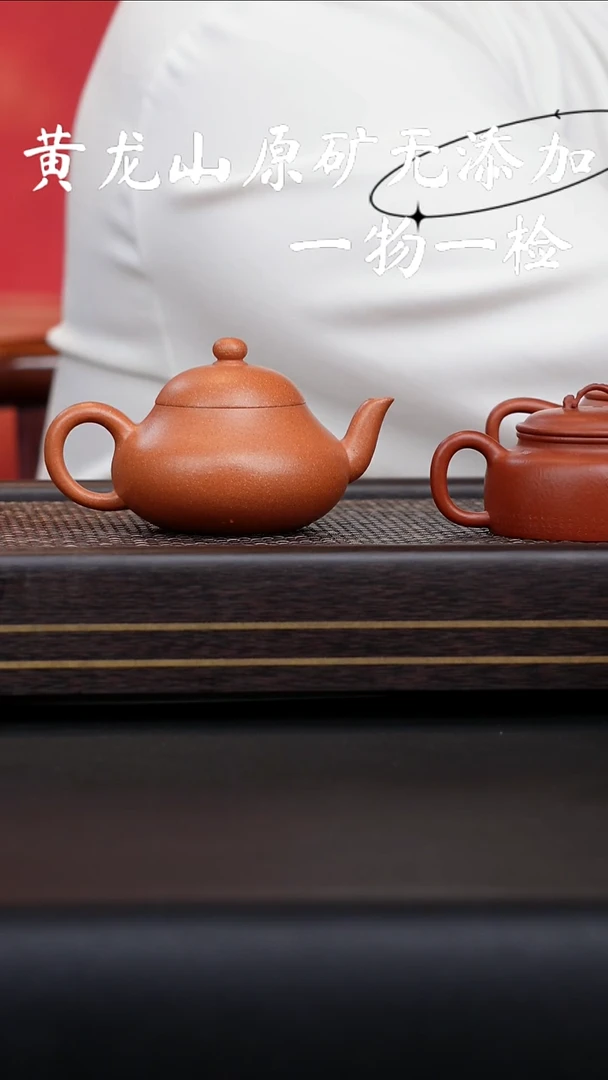 茶壶紫砂宜兴紫砂原矿作品