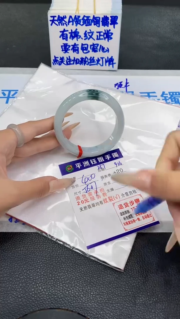 未镶嵌手镯翡翠1111111111