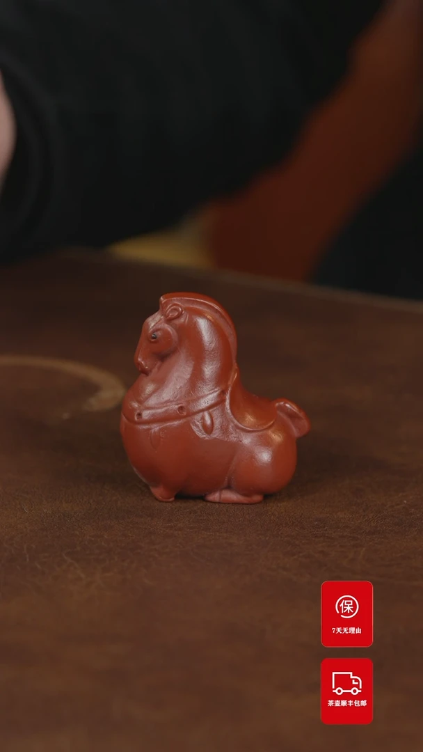 【闪购商品】紫砂茶壶手把件手把件