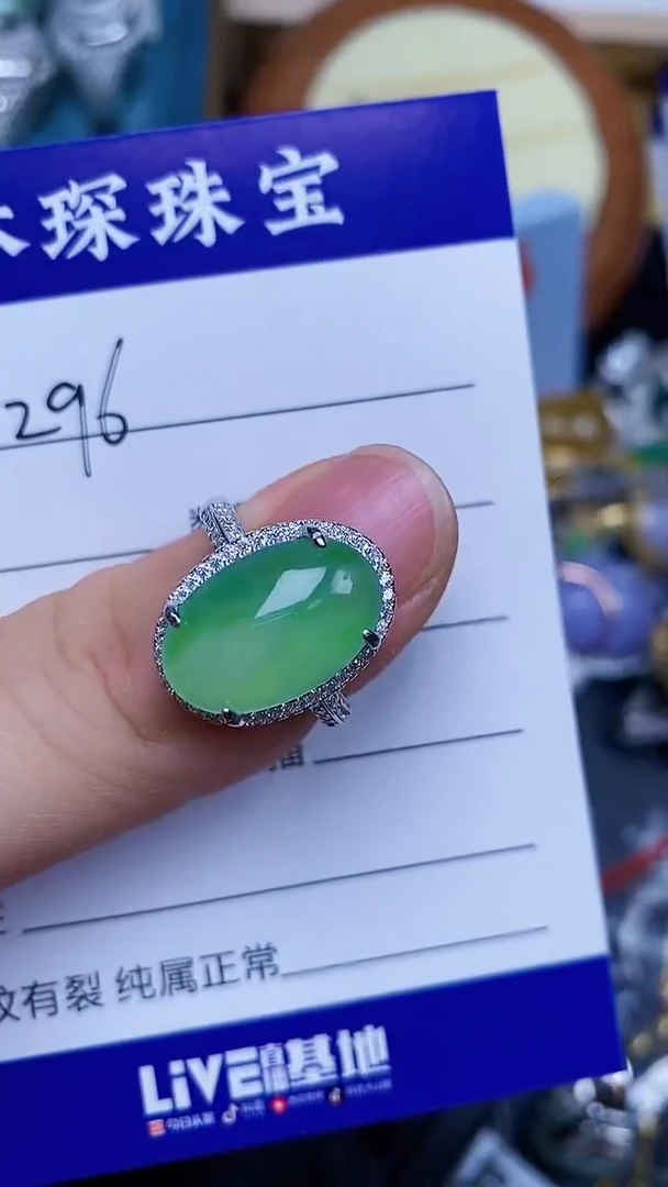 翡翠戒指银S925镶嵌2960