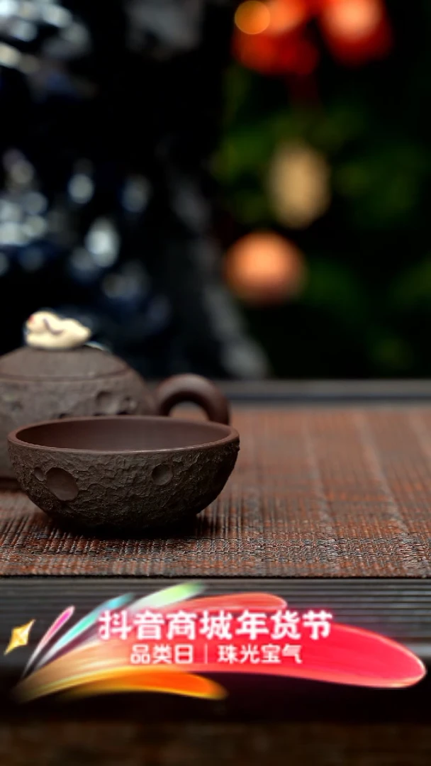 【闪购商品】紫砂茶壶星球紫砂