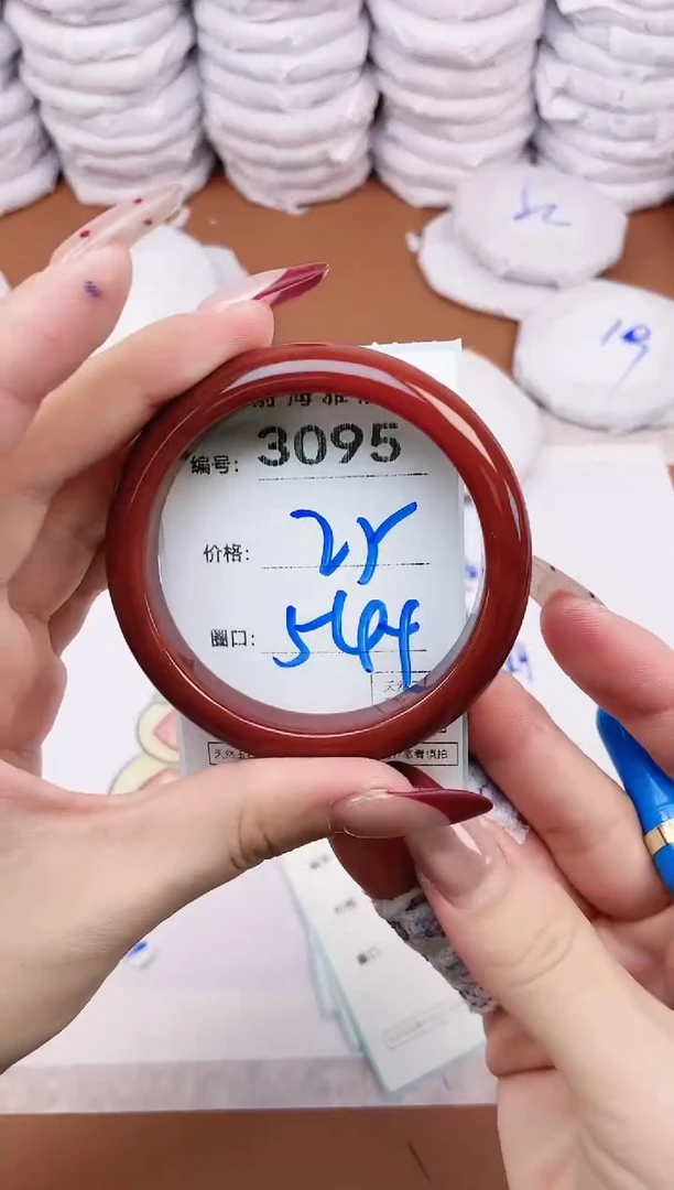 【闪购商品】玛瑙/玉髓手镯未镶嵌3095