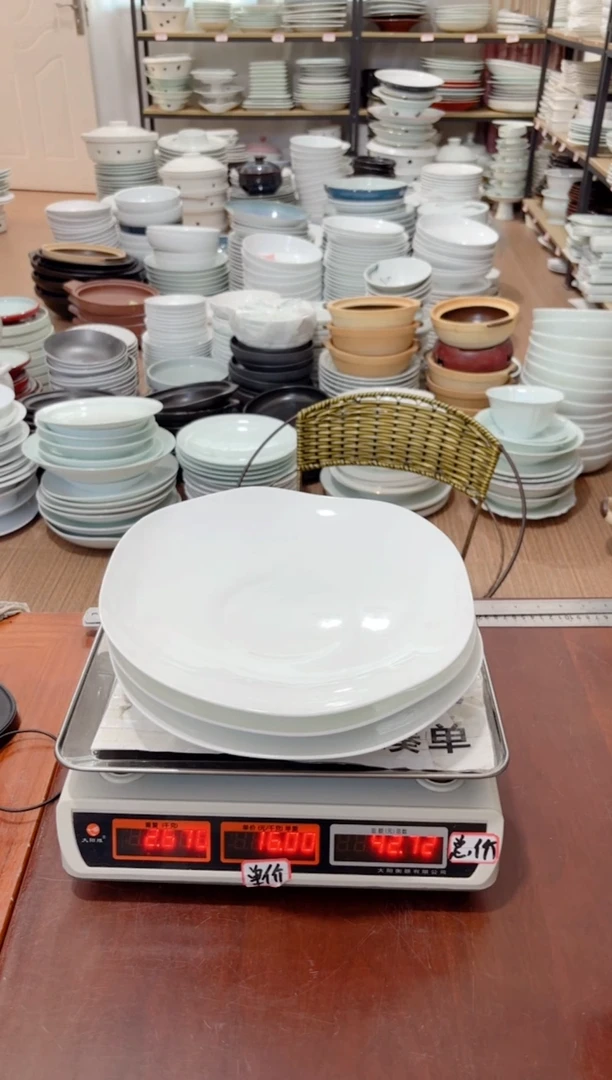 盘194号链接景德镇高温酒店瓷工厂库存