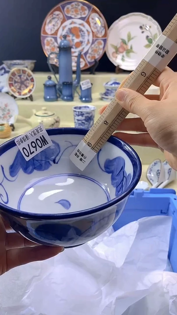 件用**德瓷片【默认微瑕】--