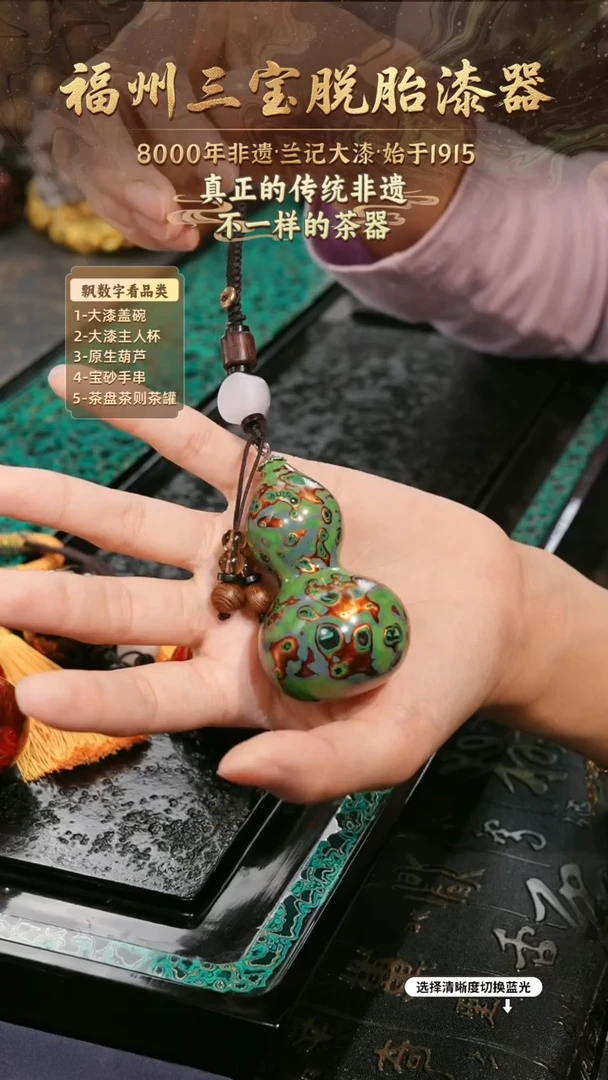 兰记手工漆器-一物一拍 以商品图片为主