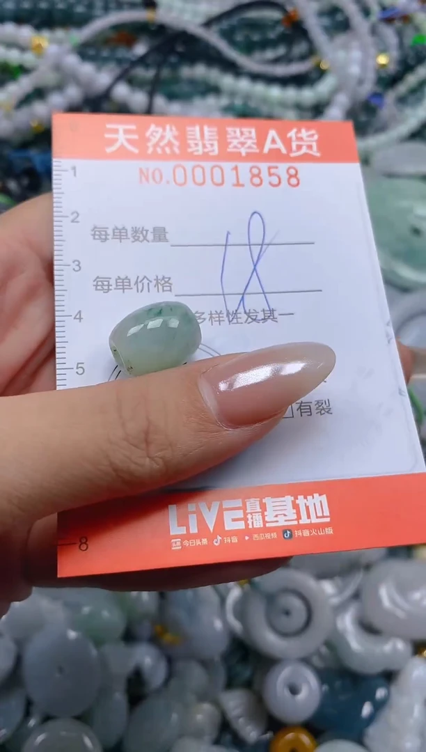 颈饰未镶嵌翡翠闪购0001858