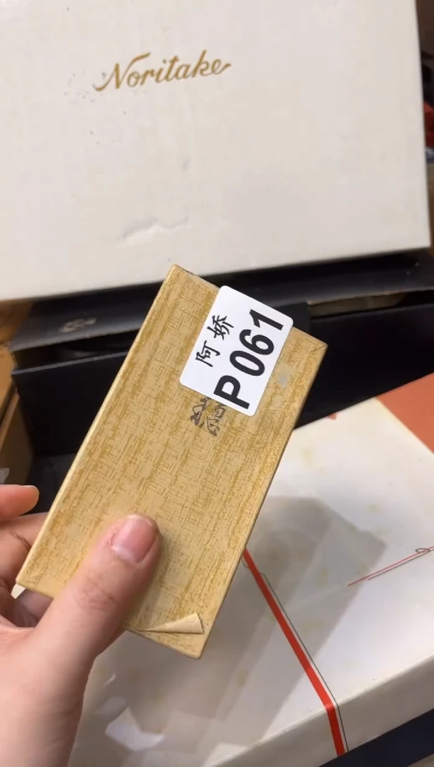 【闪购商品】瓷片061 乌日嘎 乌日嘎 乌日嘎