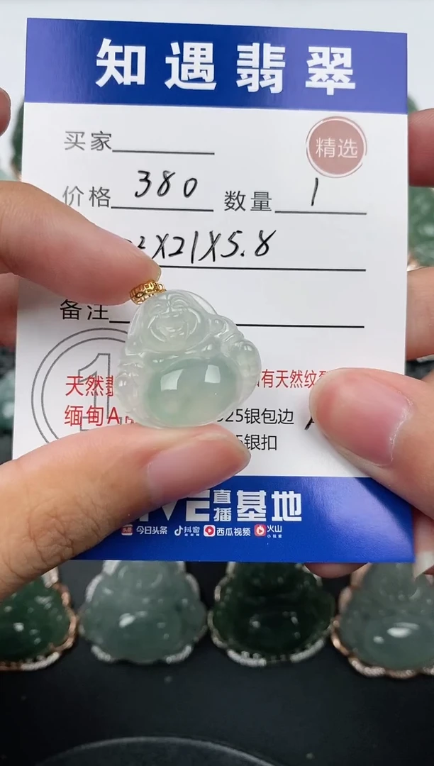 翡翠18K金镶嵌颈饰高*生挂件