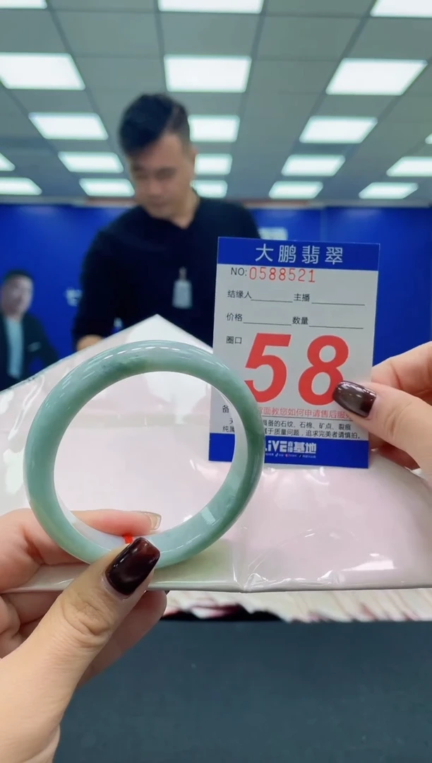 未镶嵌手镯翡翠AAAAAAAAAA