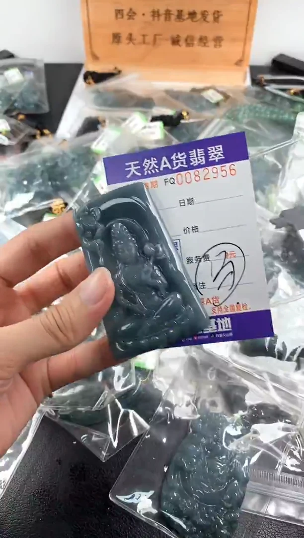 颈饰未镶嵌翡翠