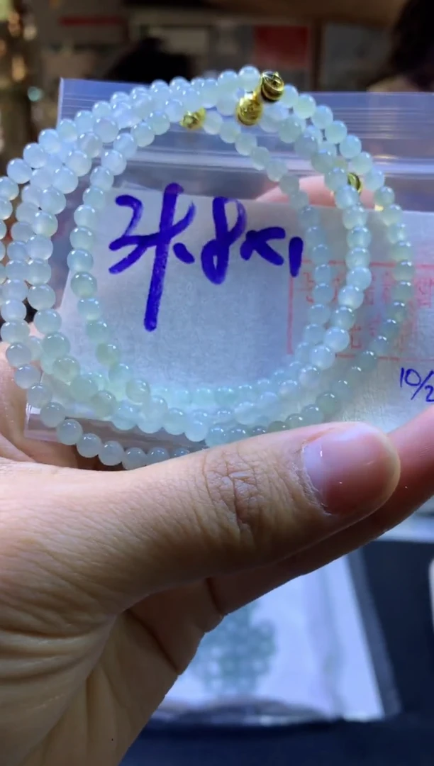 【闪购商品】定制翡翠未镶嵌手串#39.8元多样性拍一发一毛货需抛光