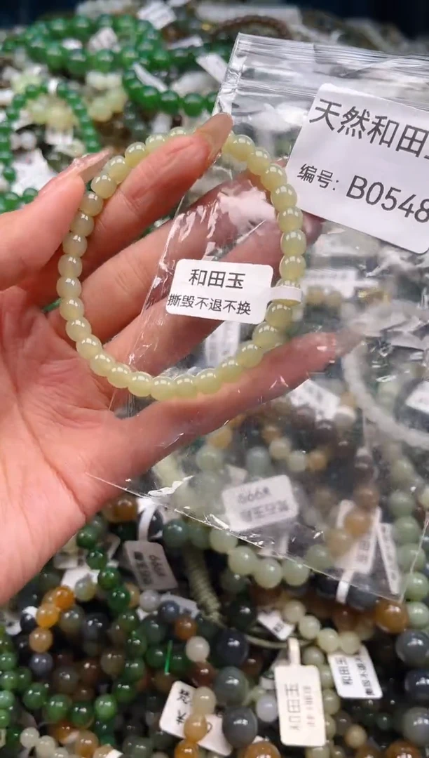未镶嵌和田玉挂件1