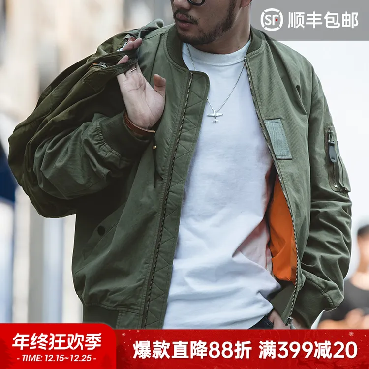 马登工装美式空中MA1飞行员夹克外套复古棒球服男秋