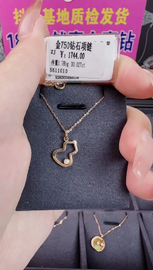 套链钻石18K金镶嵌天然真金真钻