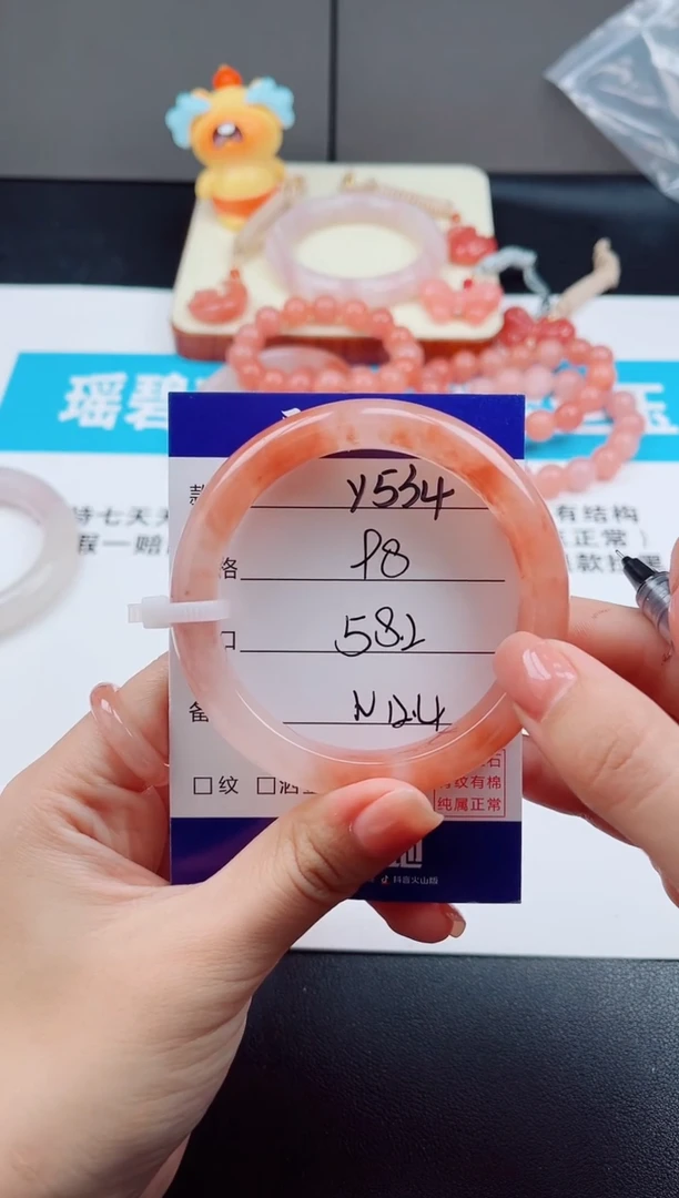 未镶嵌手镯石英质玉Y534-58.2