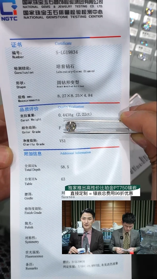 裸石实验室培育钻石季*妮2.22ct葡萄切裸石F色VS1