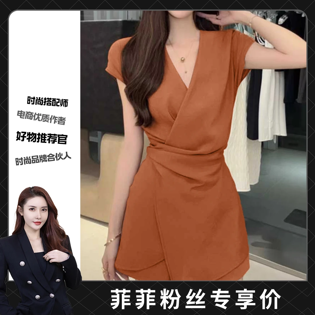 【菲菲专属】【两件套】2025夏季搭配一整套时尚收腰两件套装女D0779