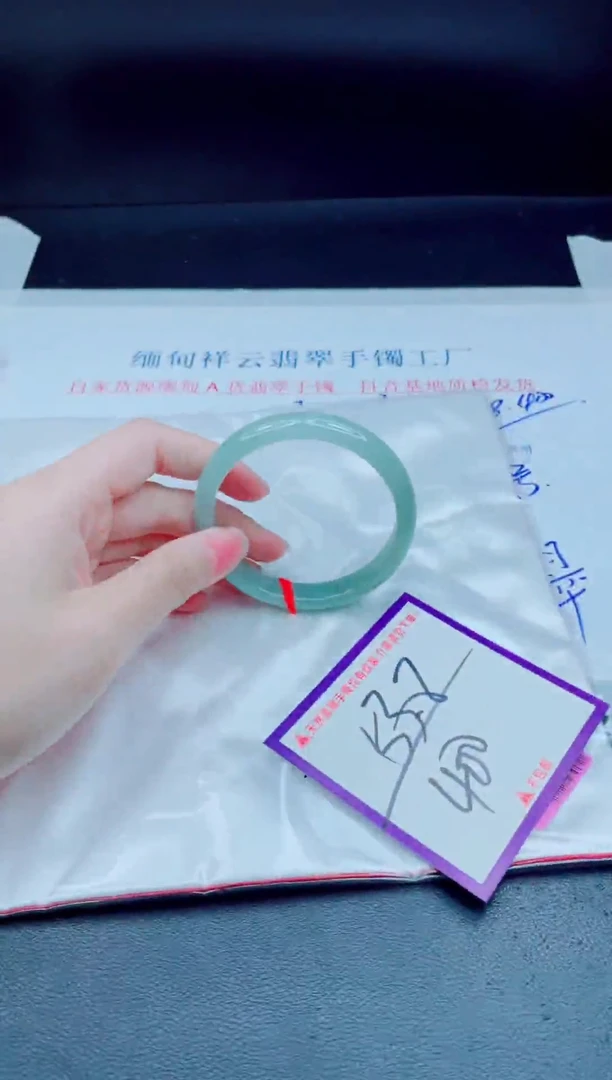 未镶嵌手镯翡翠我