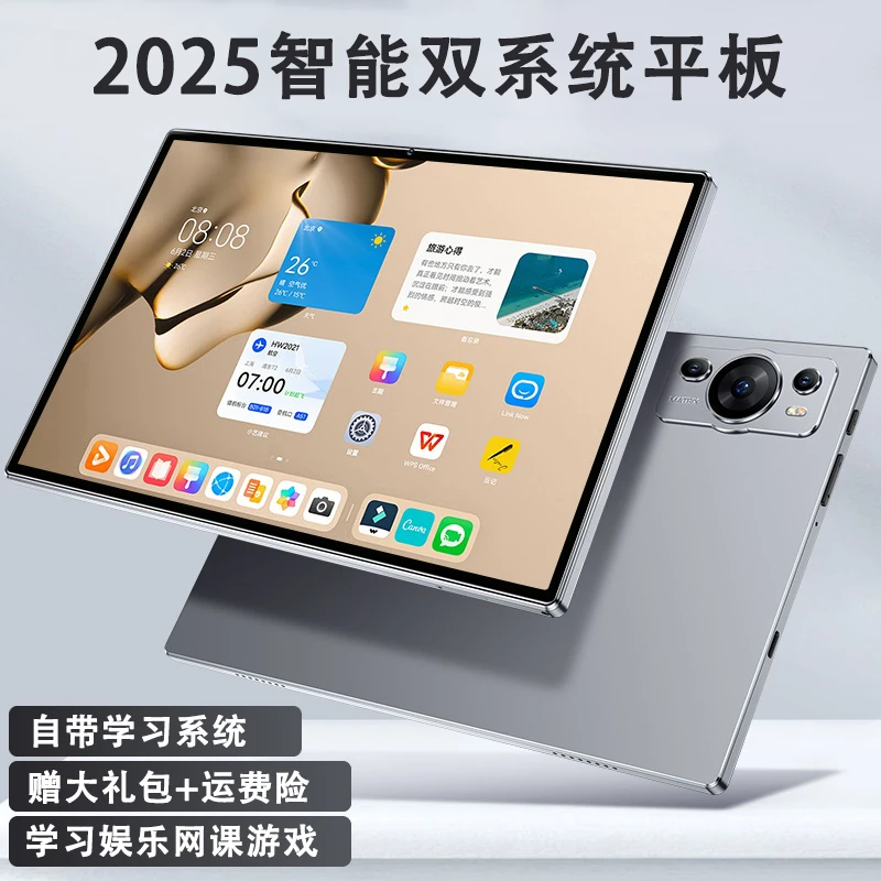 16G+1024G/PadPro平板电脑4K全网通电竞办公学习王者荣耀AL