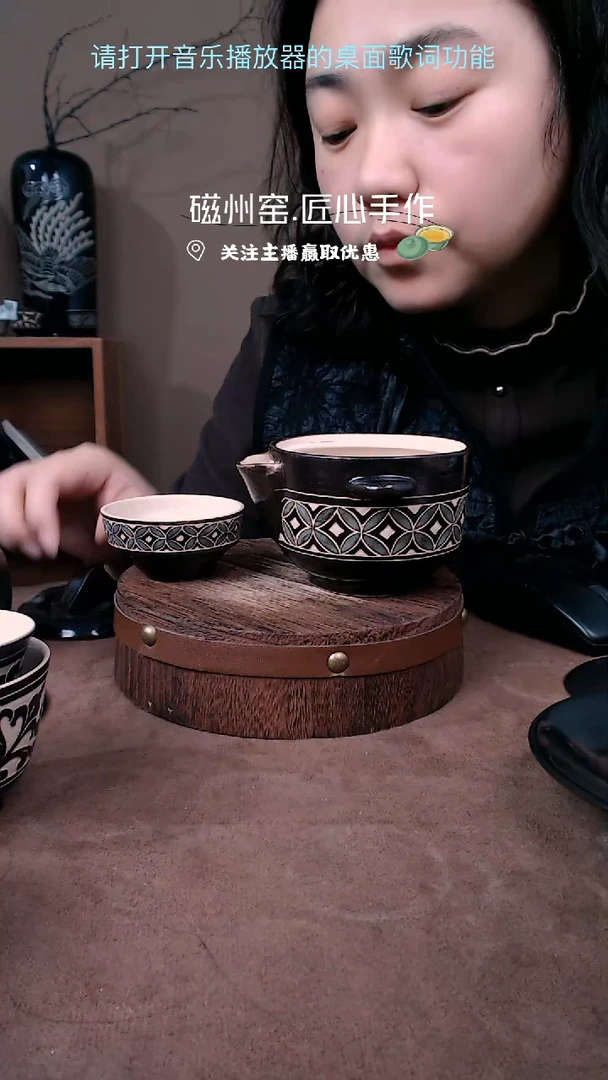 【闪购商品】磁州窑纯手工黑剔花纹盖碗