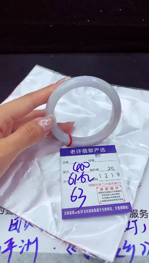 翡翠手镯未镶嵌11111111