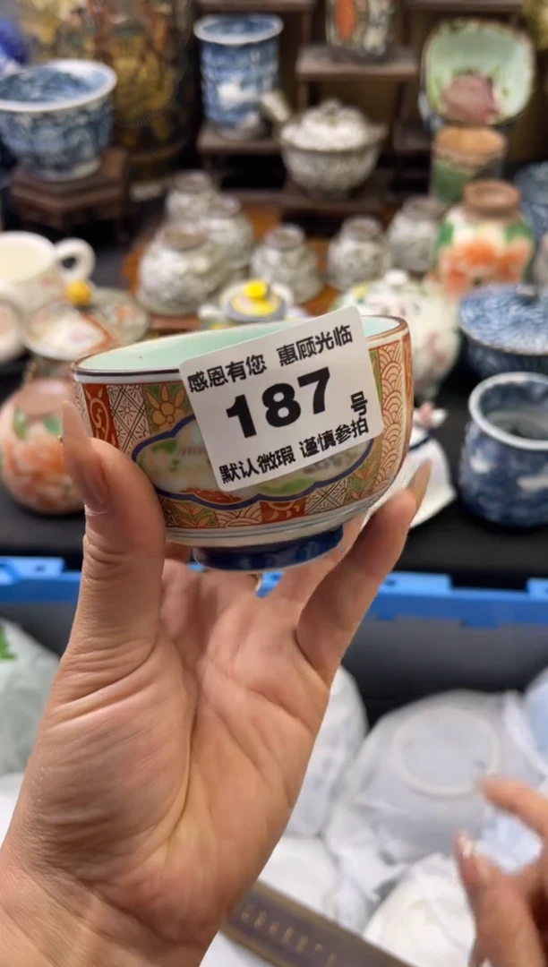 【闪购商品】瓷片187号六六工艺品瓷器有跳染