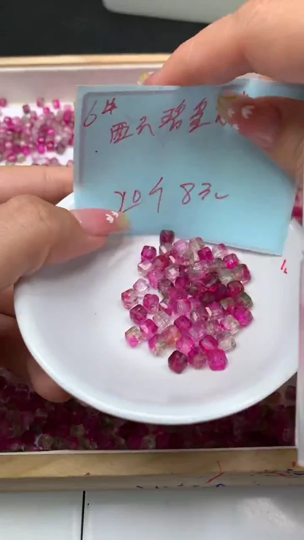 未镶嵌散珠碧玺A1654 西瓜碧玺方糖6mm20个8元