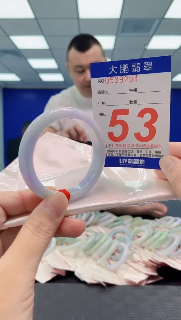 翡翠手镯未镶嵌AAAAAAAAAA