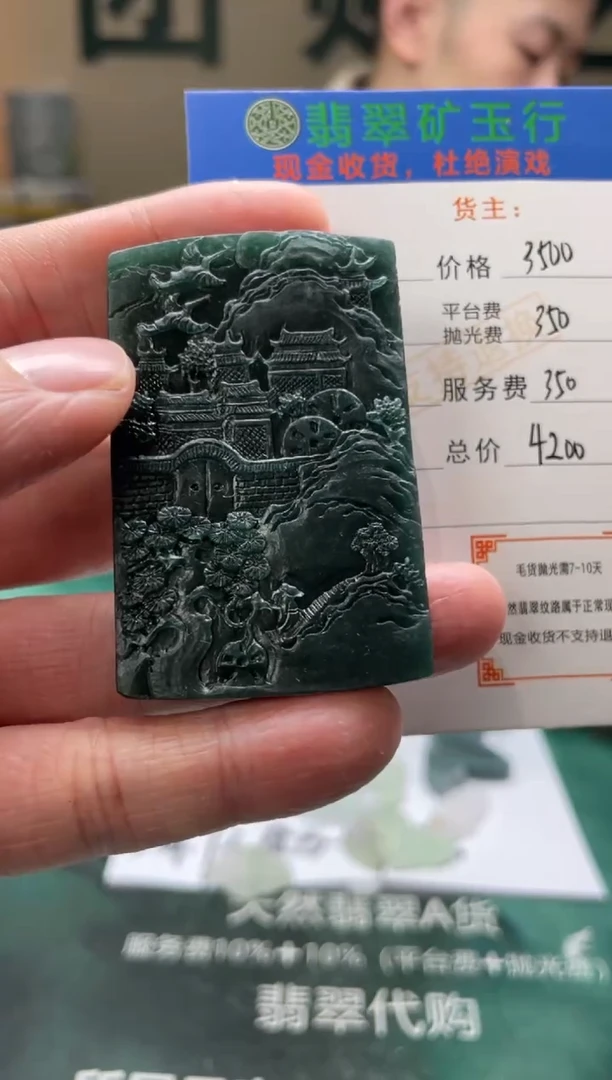 【闪购商品】定制翡翠未镶嵌-毛货-不退不换