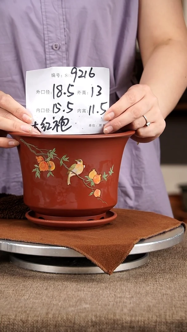 紫砂花盆9216+z紫砂花盆