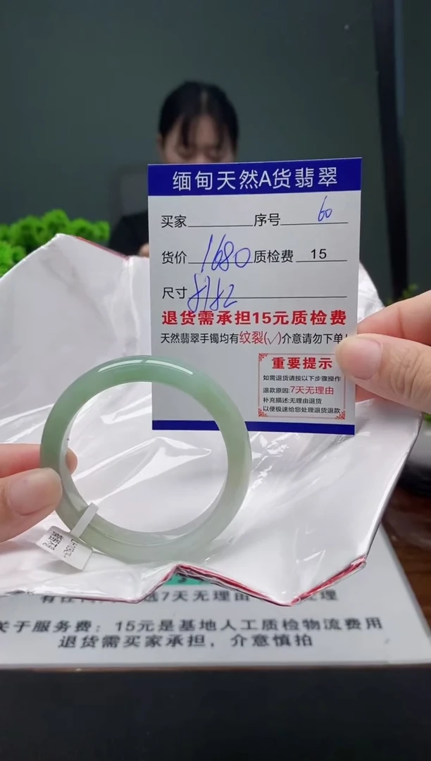 翡翠手镯未镶嵌60缅甸天然A货翡翠需包容瑕疵，介意慎拍