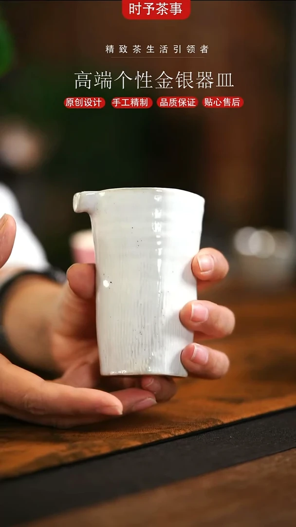 白色手捏方形公道杯