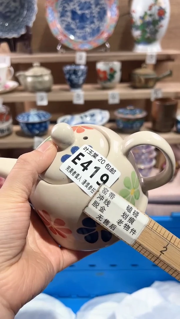 【闪购商品】瓷片当天满20米包邮E419