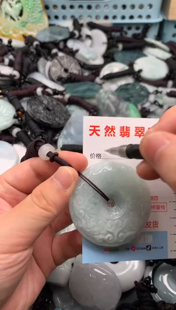 翡翠未镶嵌吊坠(不含链)1
