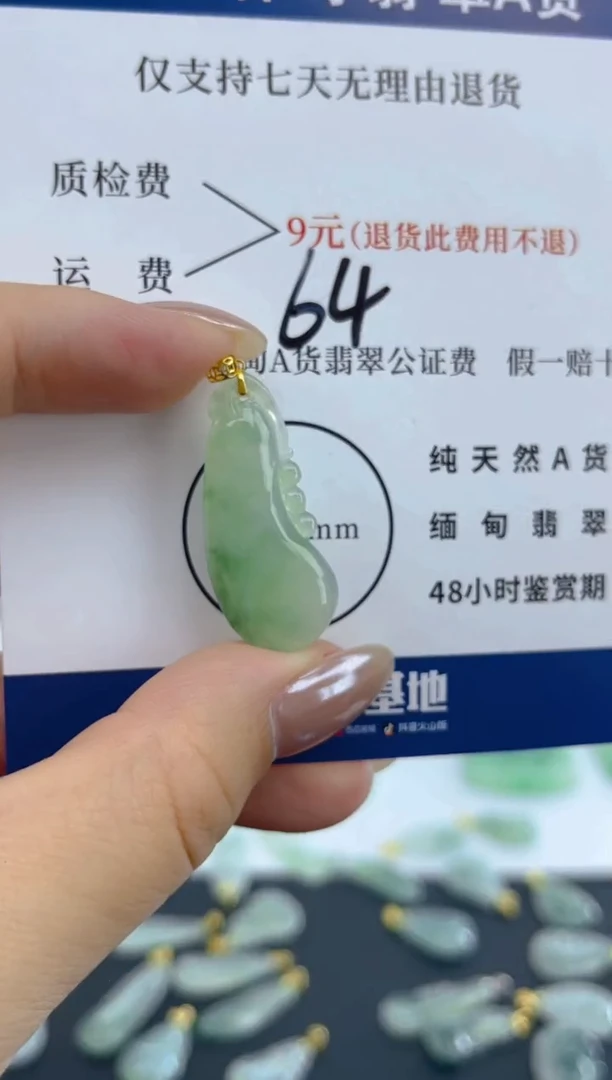 颈饰18K金镶嵌翡翠天然A货翡翠
