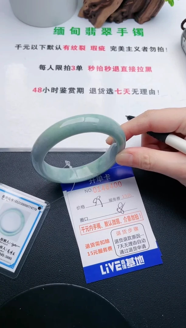 翡翠手镯未镶嵌00天然翡翠A货