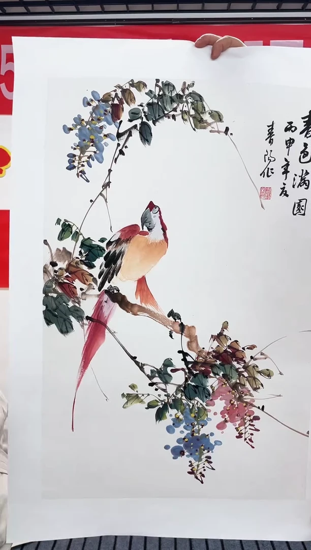 精品国画花鸟作品