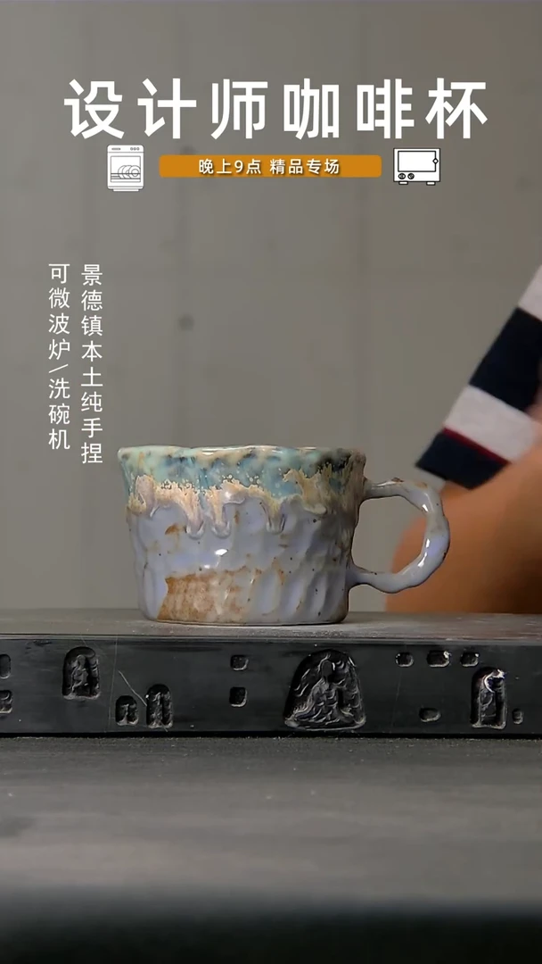 681食品级设计师手作