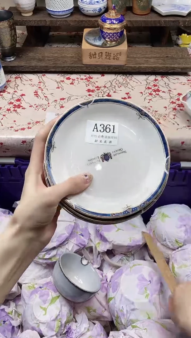 瓷片马*      A361