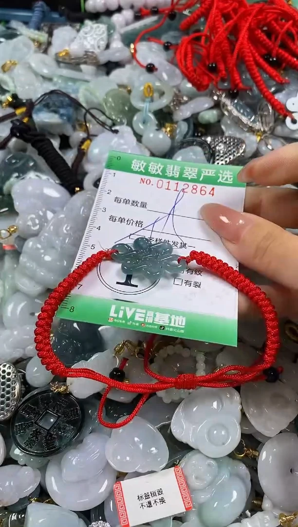 【闪购商品】翡翠颈饰未镶嵌闪购0112864多样性发其一