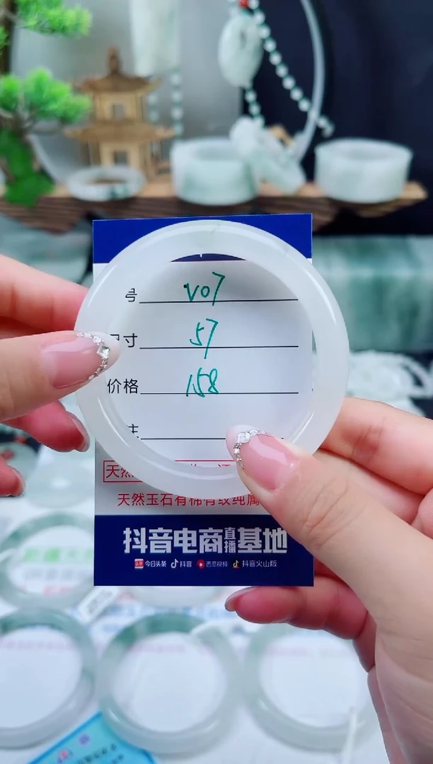 未镶嵌手镯石英质玉（天山翠）07