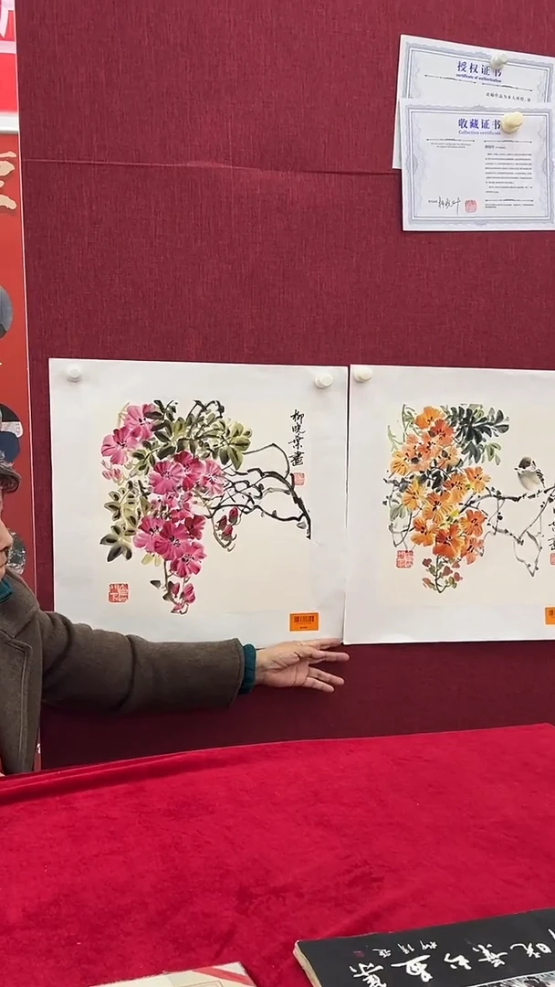 国画柳晓叶老师1pc国画作品