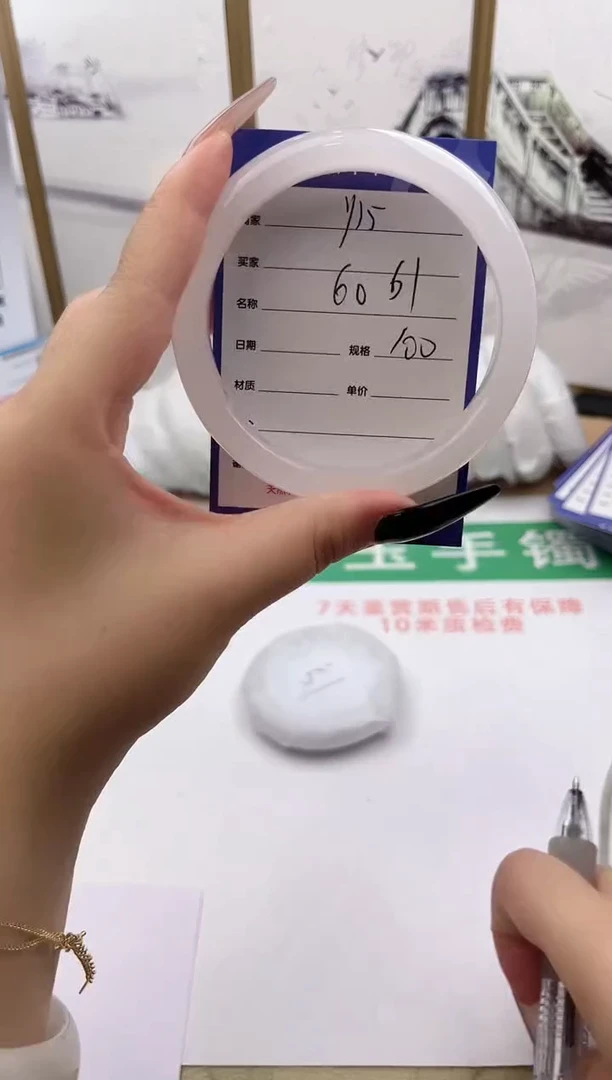 和田玉手镯未镶嵌Y15微色差