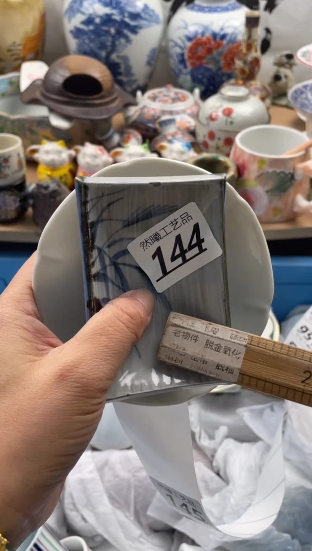 【闪购商品】瓷片144然曦海外工艺品。。。