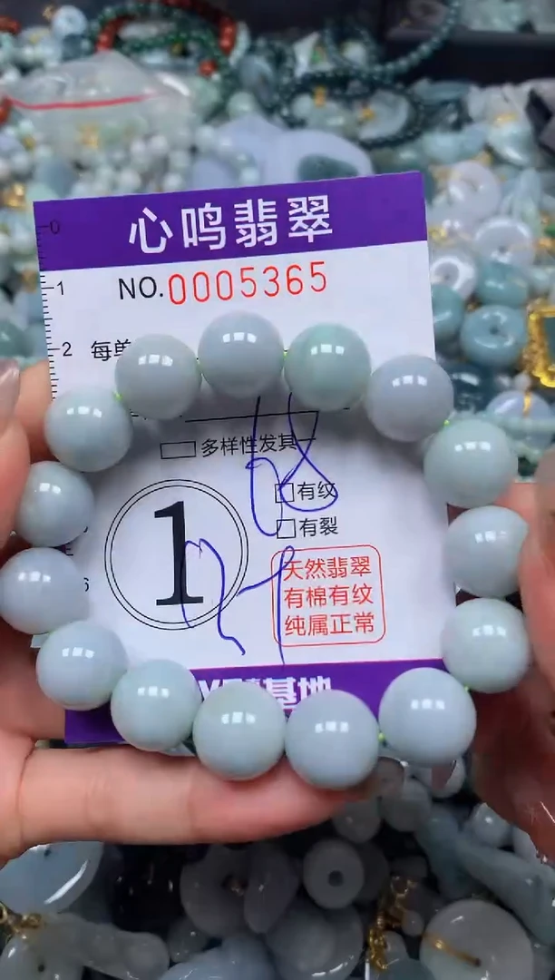 翡翠未镶嵌颈饰闪购005365