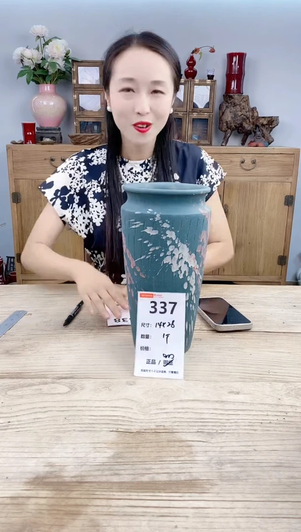 小玩子花盆直播号337