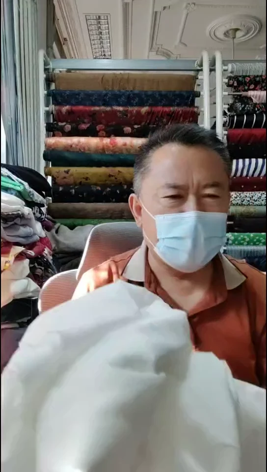 白色纯色有纺粘衬布料