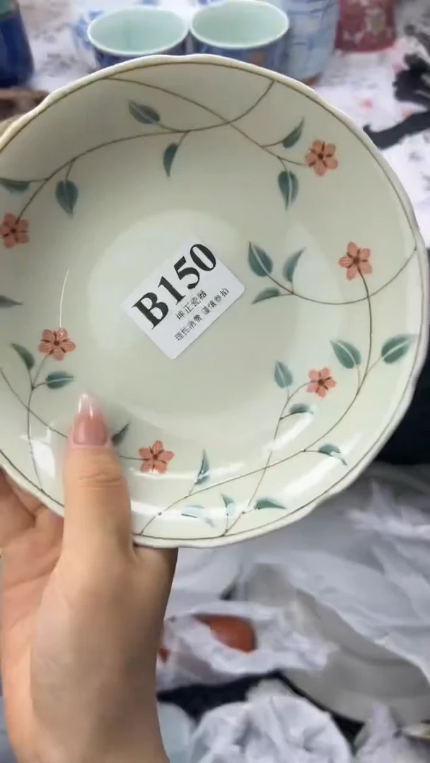 无           B150